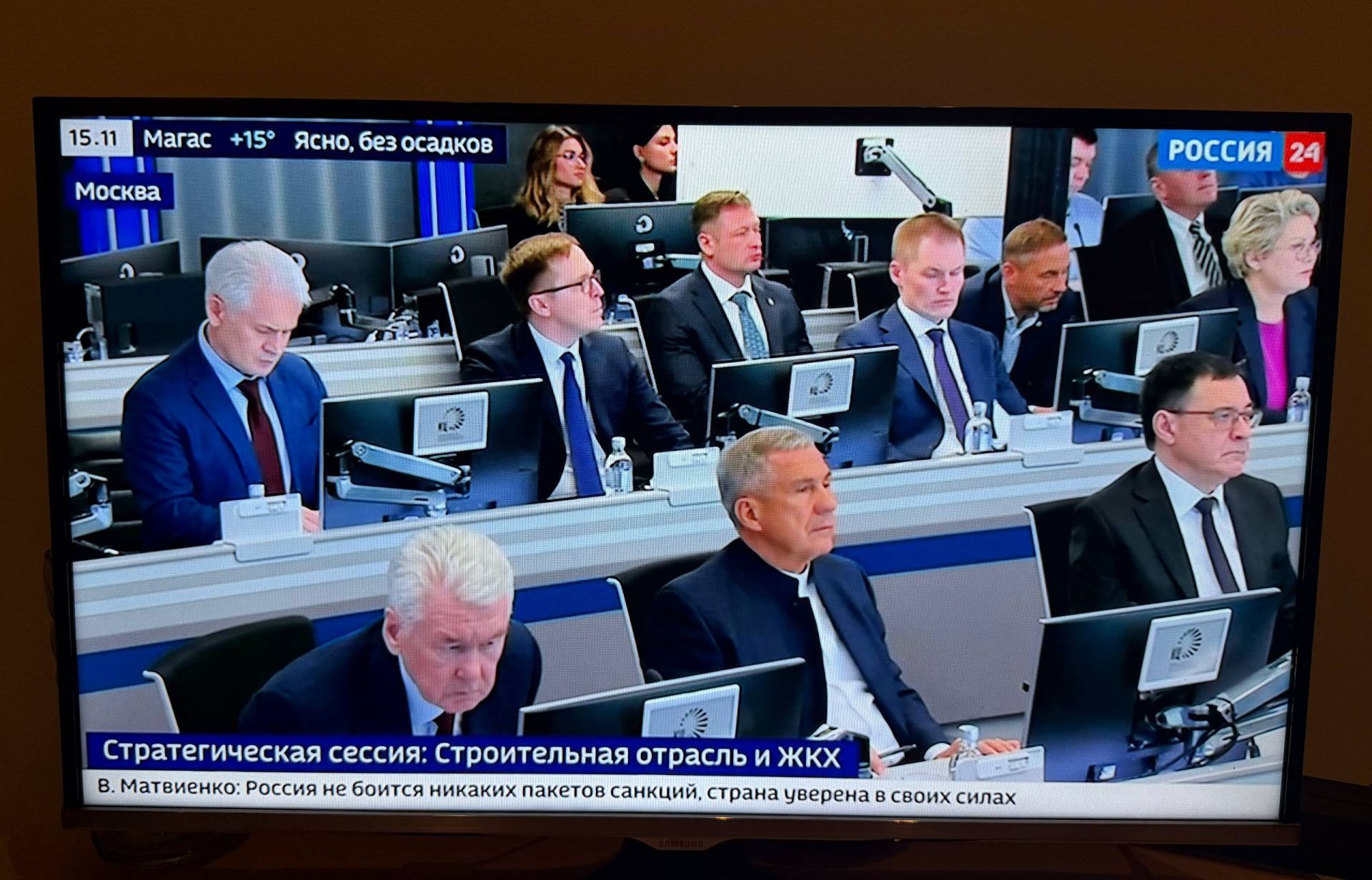 Минниханов в Москве принял участие в сессии по развитию строительной отрасли и ЖКХ