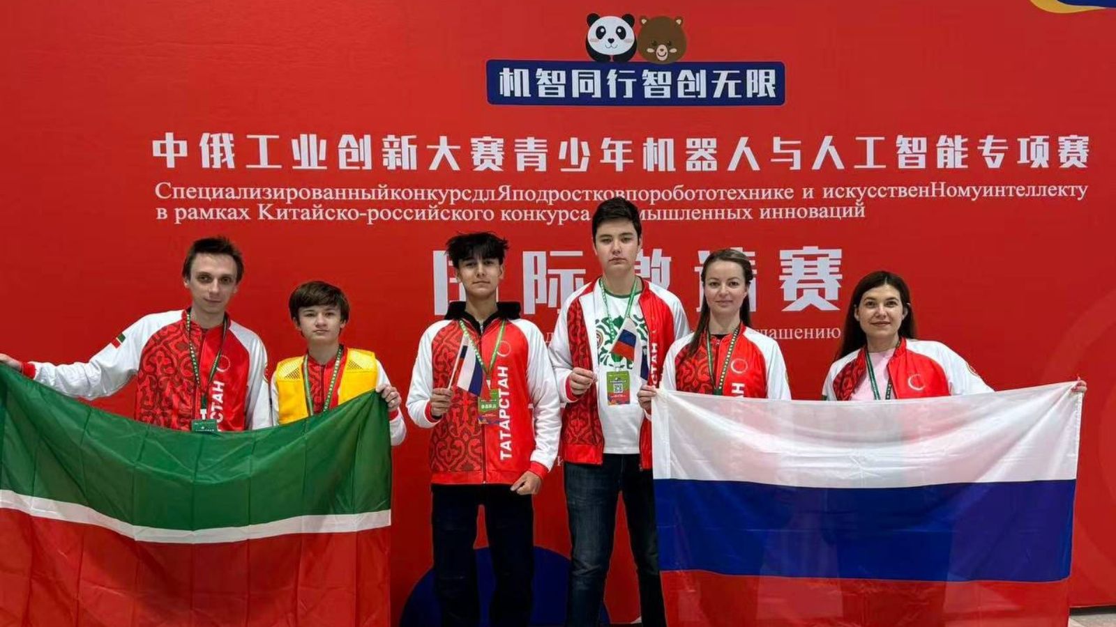 Студенты из Татарстана завоевали награды на соревнованиях по робототехнике в КНР