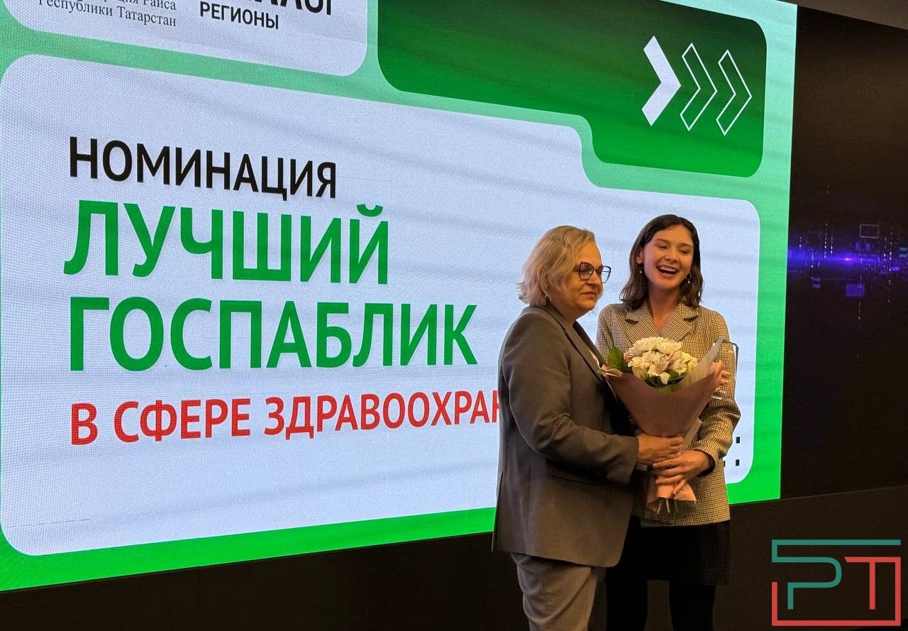 В Казани наградили администраторов лучших госпабликов