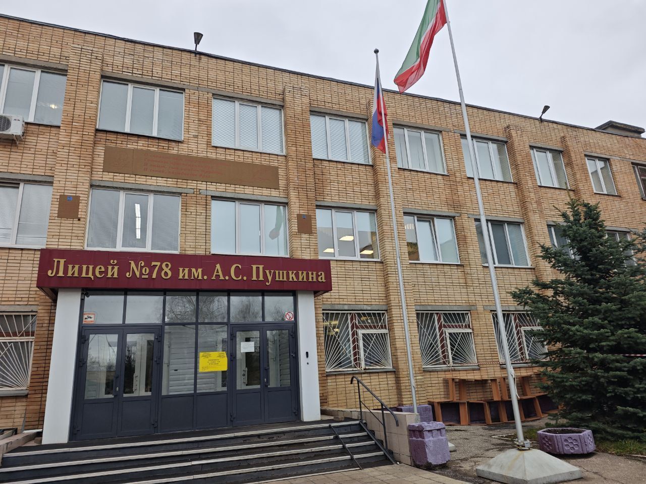 Три челнинские школы вошли в федеральную программу капремонта на 2026 год