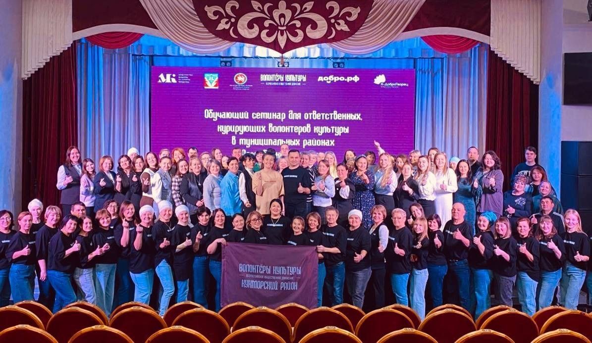 В Кукморском районе открылось отделение движения «Волонтеры культуры»