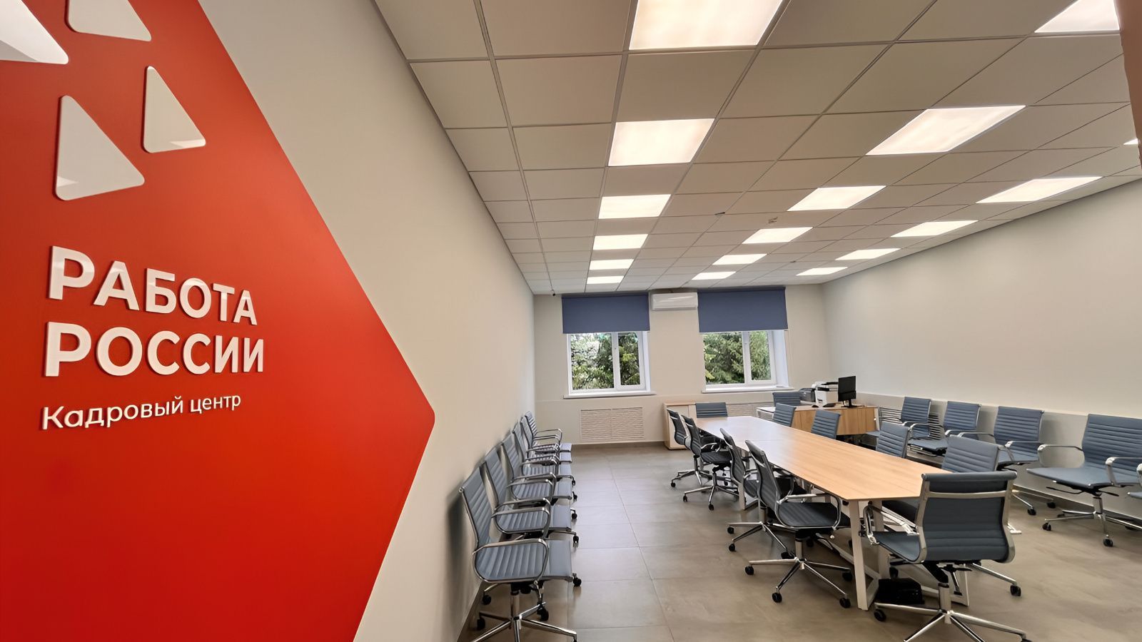 На капремонт 49 центров занятости в Татарстане было направлено более 833,5 млн рублей