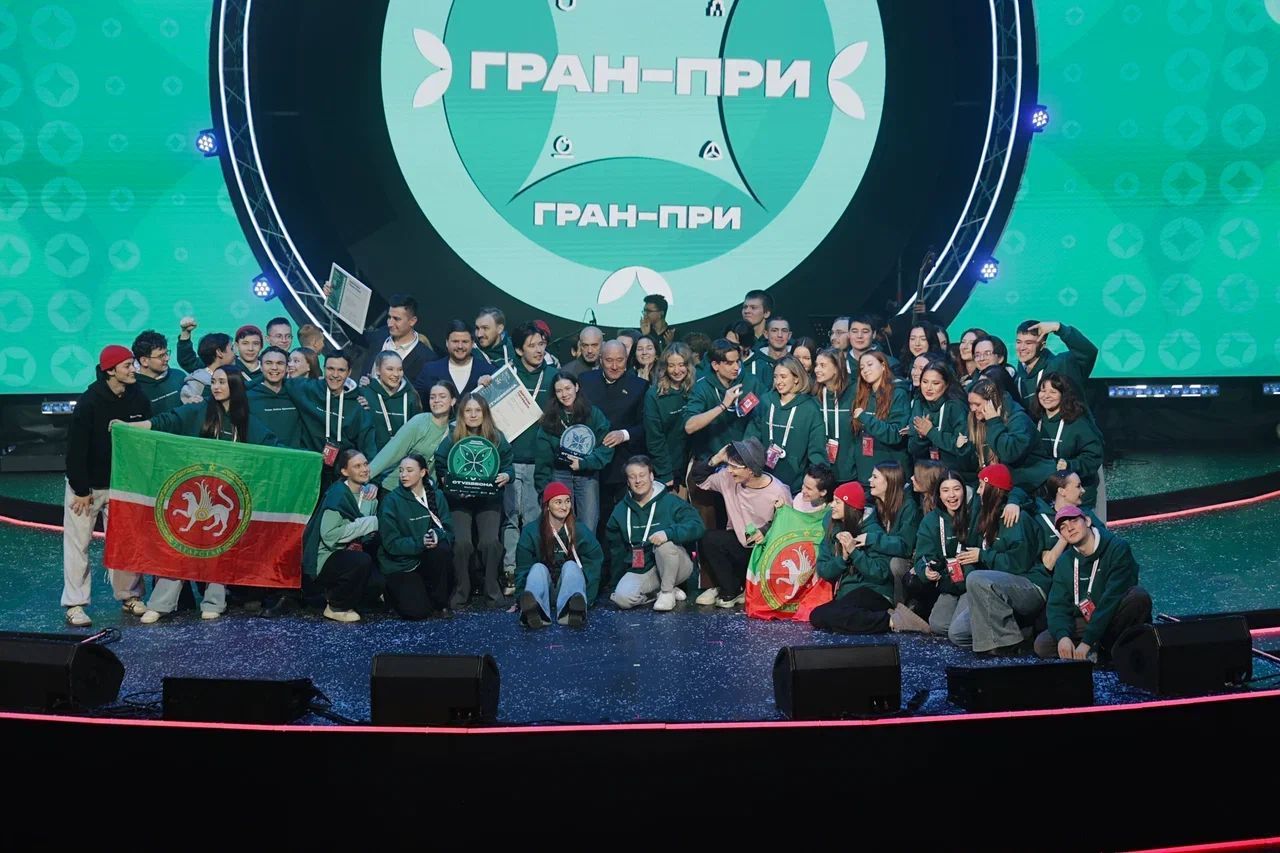 Команда Татарстана получила Гран-при на Российской студвесне