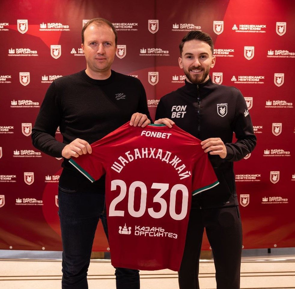 «Рубин» продлил контракт с нападающим Шабанхаджаем до 2030 года