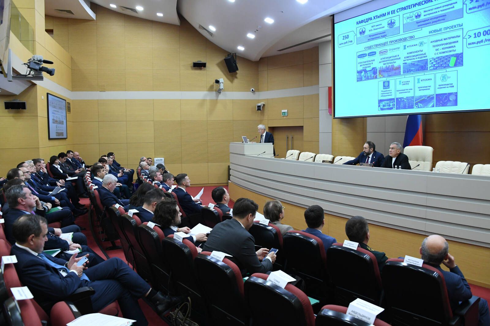 Раису РТ представили проекты на заседании совета директоров «Татнефтехиминвест-холдинга»