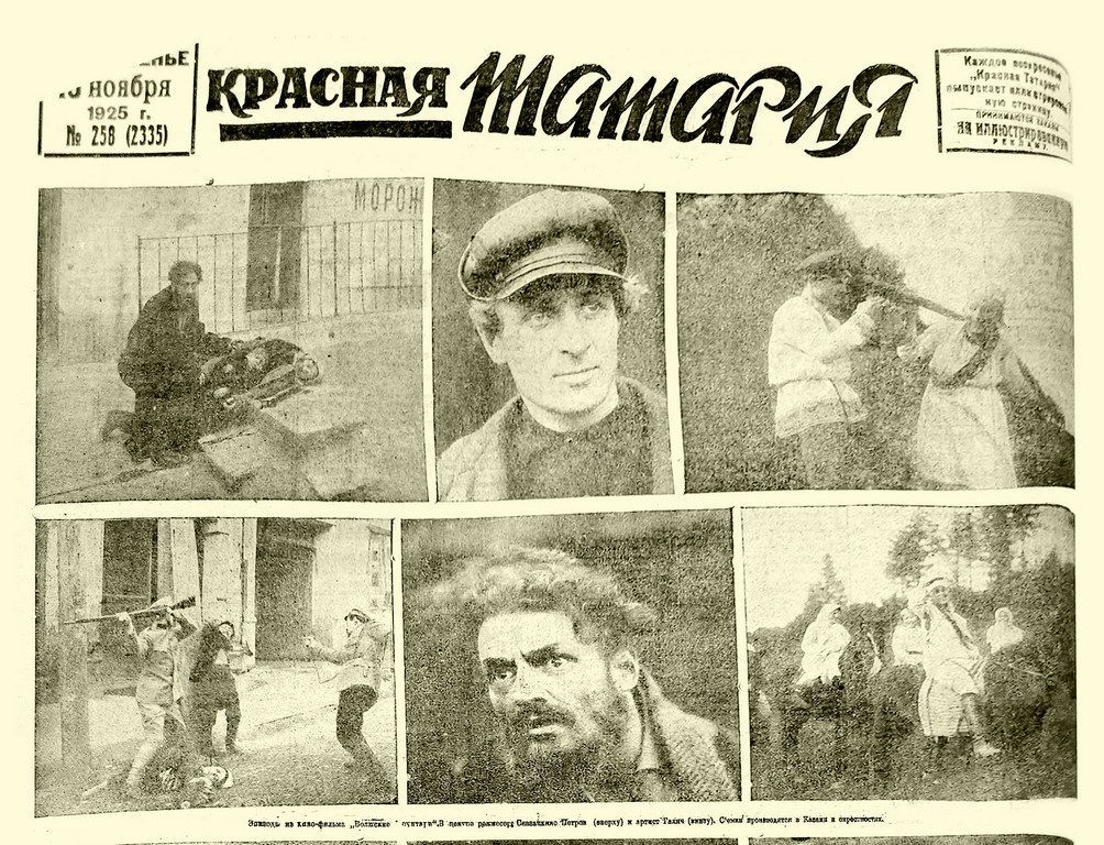 Съемки блокбастера в Казани и крушение поезда: о чем писала «Красная Татария» в ноябре 1925 года