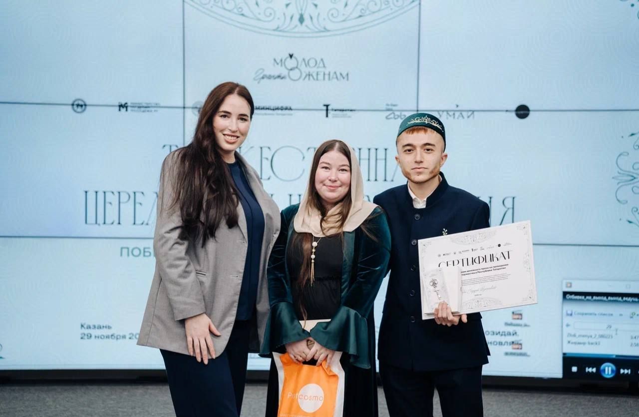 Еще 22 пары из Татарстана стали обладателями грантов для молодоженов