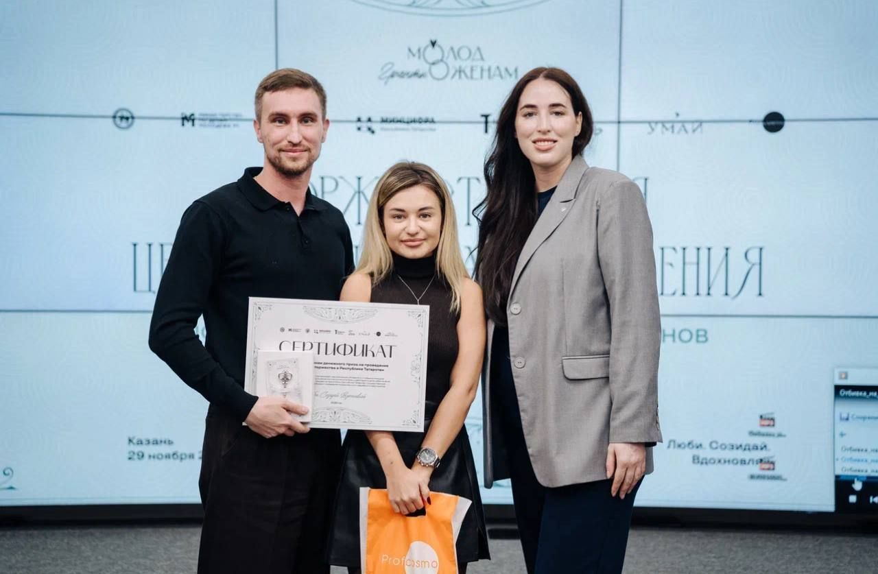 Еще 22 пары из Татарстана стали обладателями грантов для молодоженов