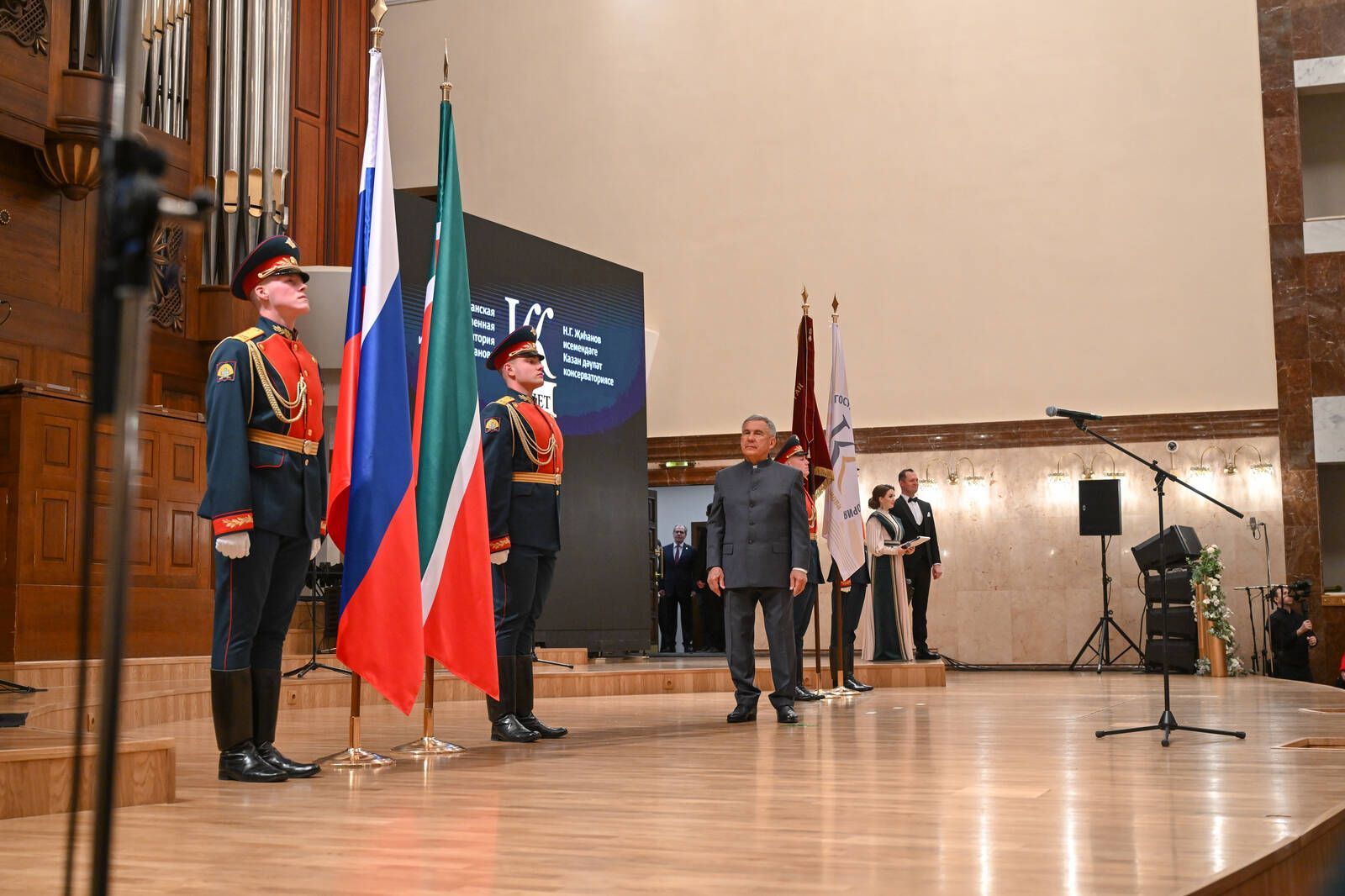 Минниханов вручил орден коллективу Казанской государственной консерватории