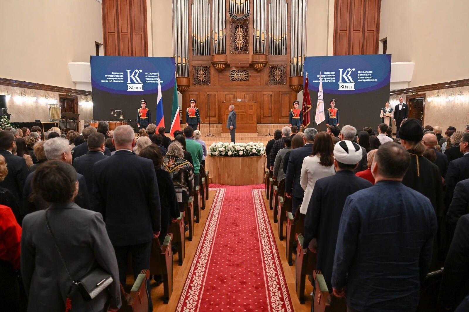 Минниханов вручил орден коллективу Казанской государственной консерватории