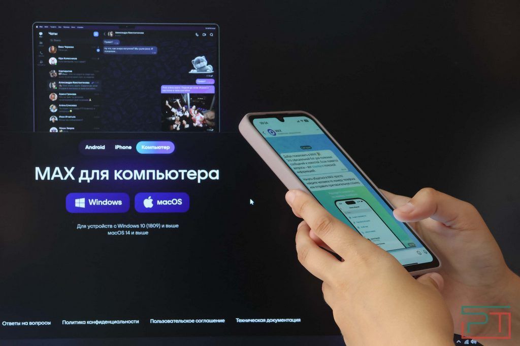 От записи к врачу до похода в музей: почему МАХ так популярен в Татарстане