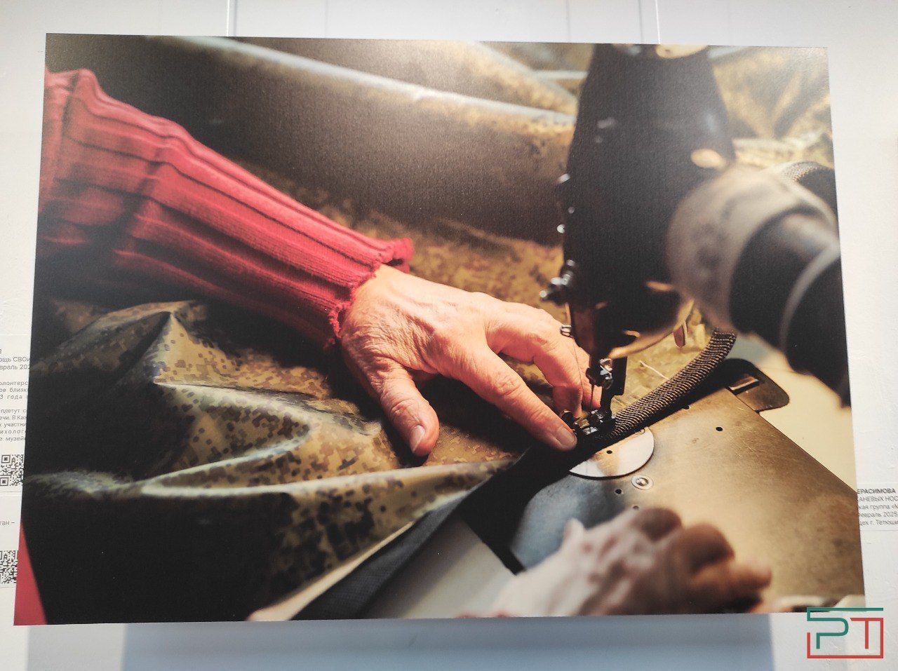 Волонтеры СВО стали героями фотовыставки, открывшейся в Казани