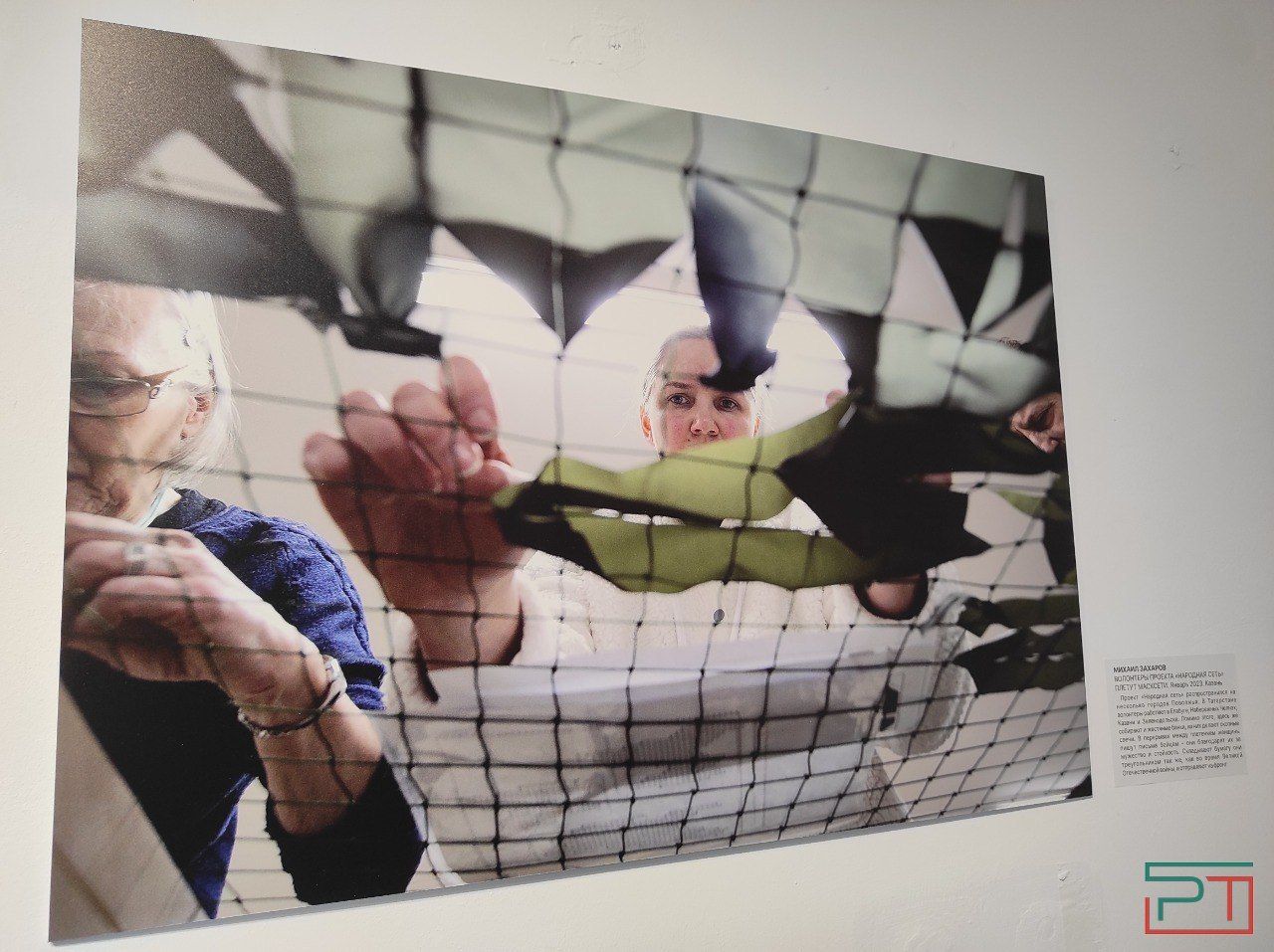 Волонтеры СВО стали героями фотовыставки, открывшейся в Казани