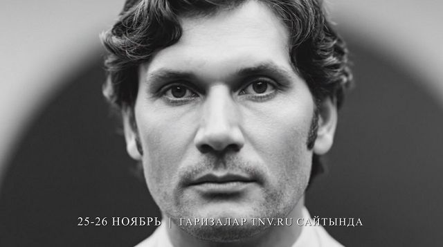 В Татарстане объявлен кастинг на съемки в сериале про певца Ильгама Шакирова