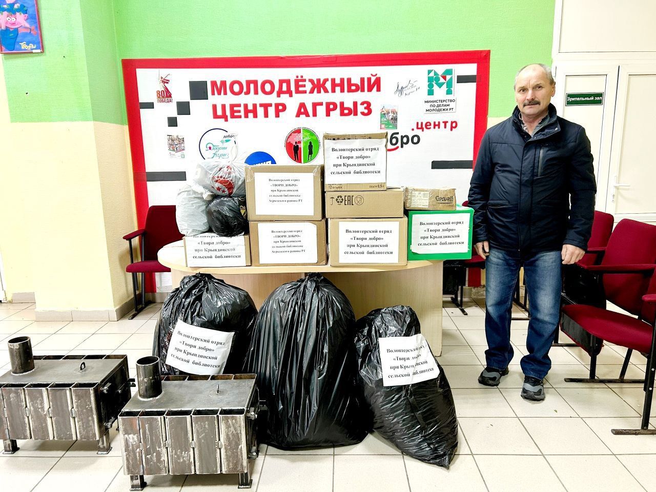 Житель Агрызского района передал шесть печек-буржуек для бойцов СВО