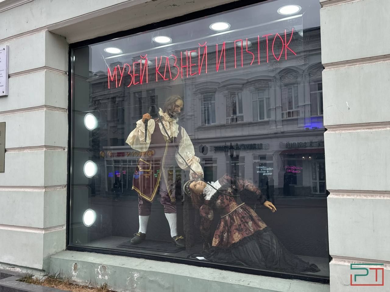 «Мама, за что ее повесили?»: в Казани взялись шокировать туристов казнями и пытками