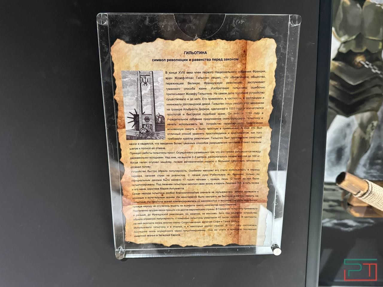 «Мама, за что ее повесили?»: в Казани взялись шокировать туристов казнями и пытками
