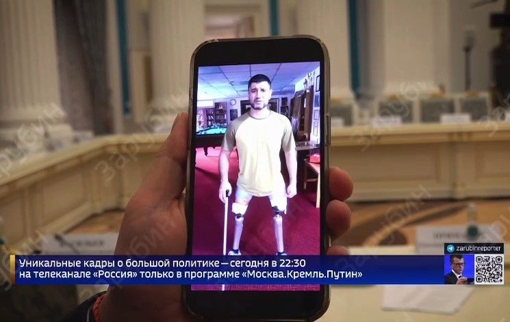 Путин посмотрел видеообращение бойца СВО, потерявшего обе ноги