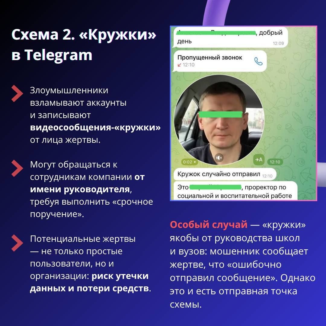 В МВД рассказали о новых схемах кибермошенничества и мерах защиты граждан