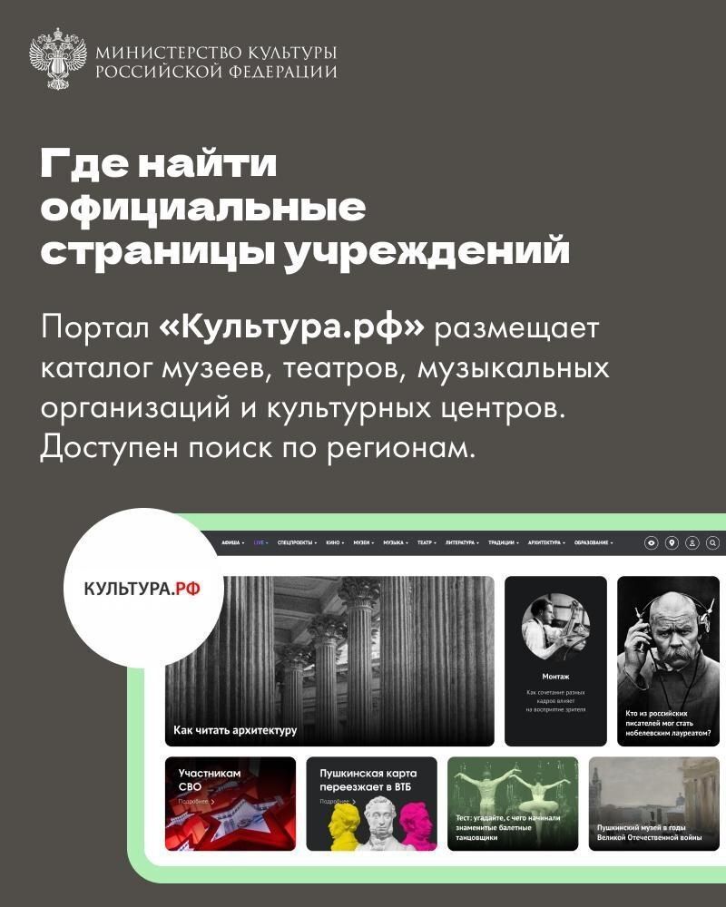 Минкульт Татарстана предупредил о мошенничествах с билетами на новогодние представления