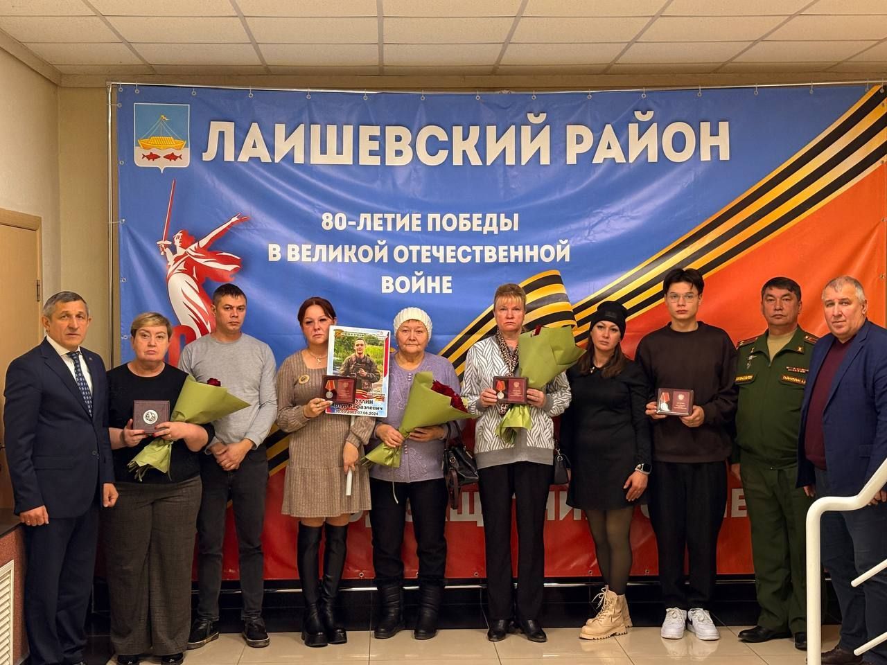 Родным погибших героев СВО из Лаишевского района вручили госнаграды