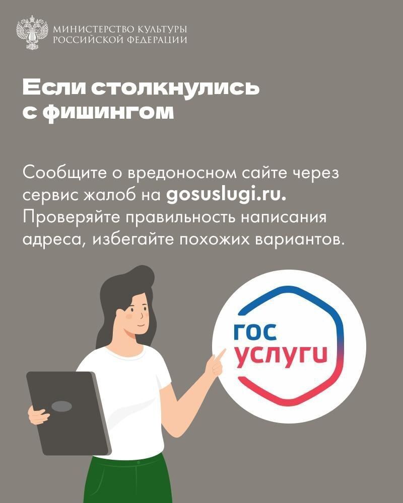 Минкульт Татарстана предупредил о мошенничествах с билетами на новогодние представления