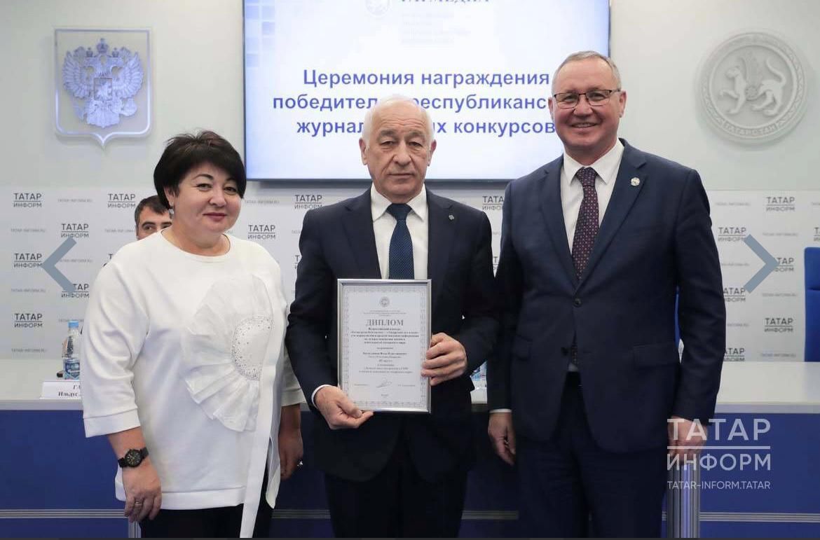 Цикл статей автора «Республики Татарстан» отмечен на всероссийском конкурсе