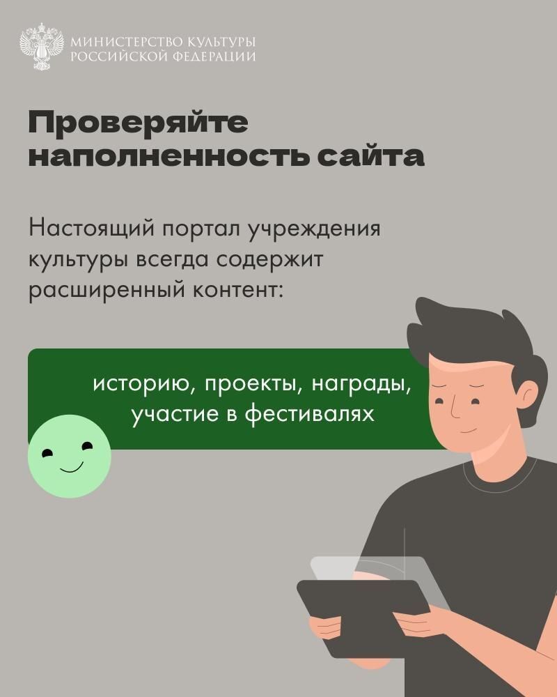 Минкульт Татарстана предупредил о мошенничествах с билетами на новогодние представления