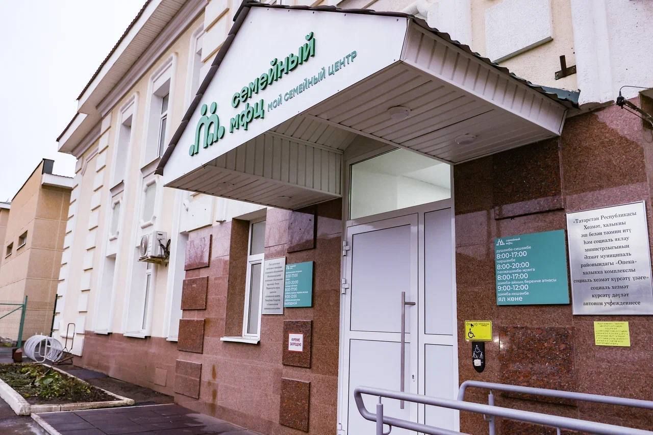 Новый семейный многофункциональный центр откроется в Альметьевске до конца 2025 года