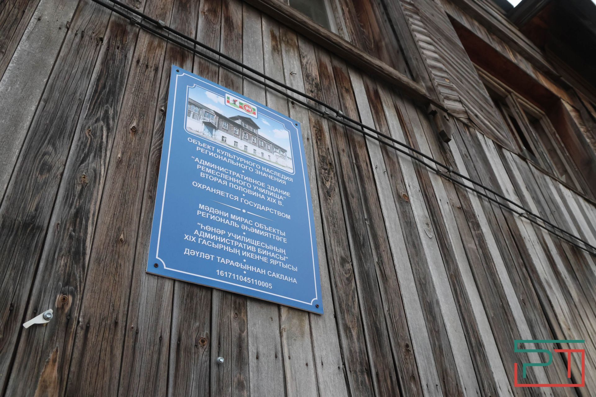 Объекты культурного наследия в Елабуге