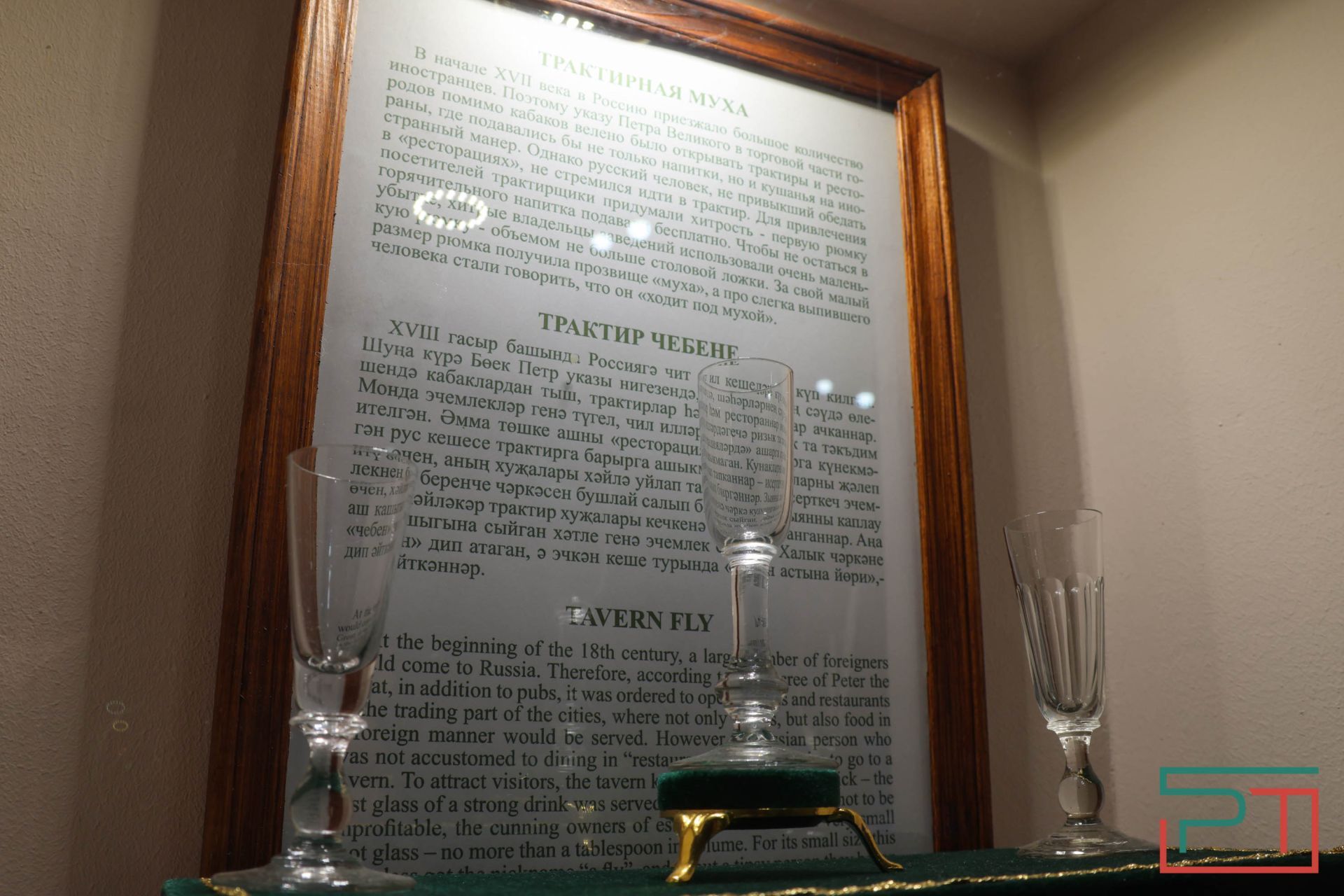 Объекты культурного наследия в Елабуге