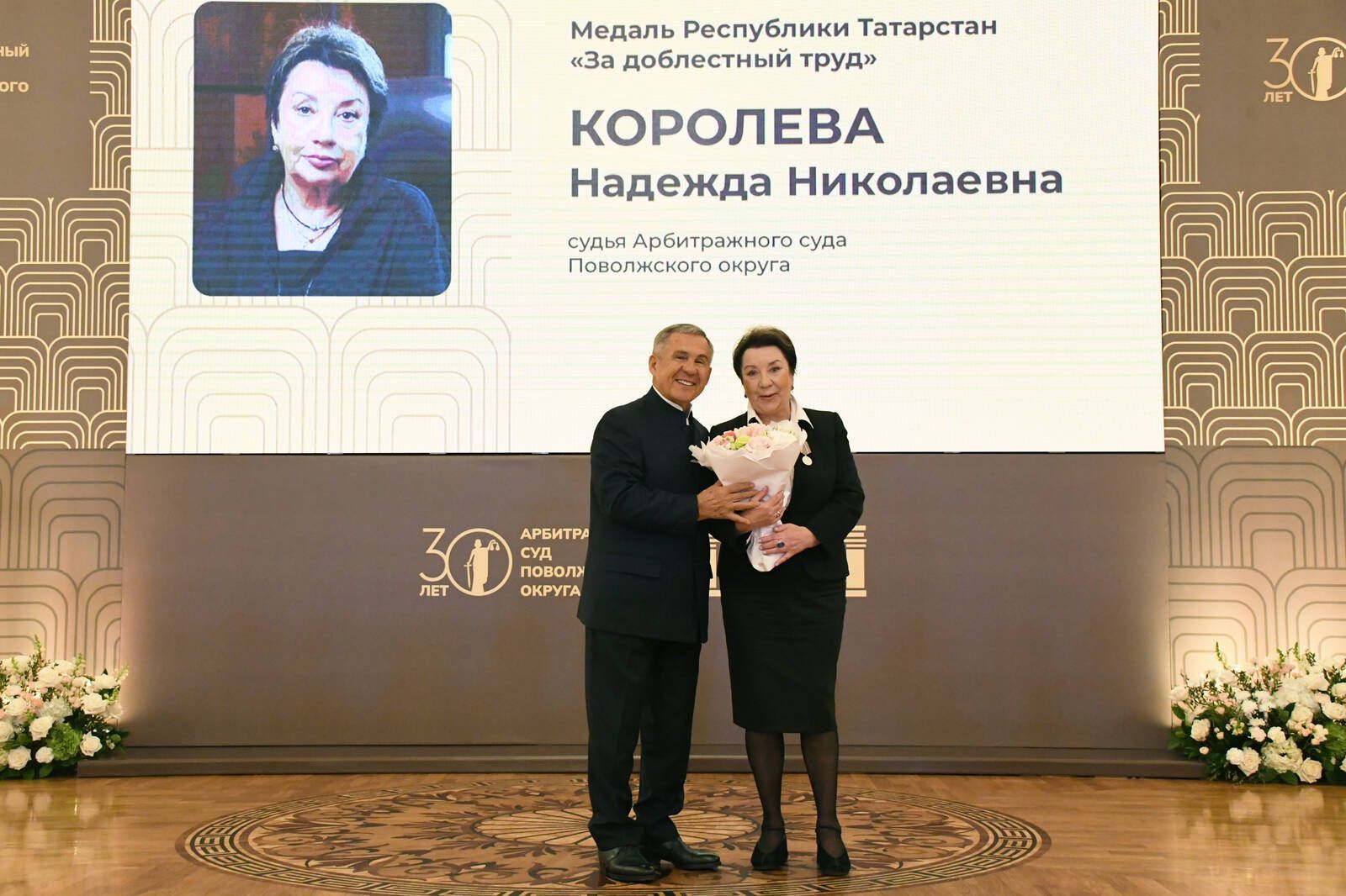 Минниханов поздравил судей с 30-летием Арбитражного суда Поволжского округа