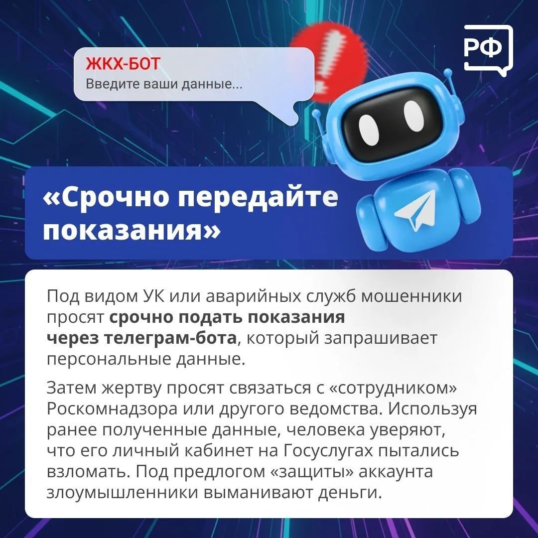 «Водоканал» предупредил казанцев о случаях ЖКХ-разводов