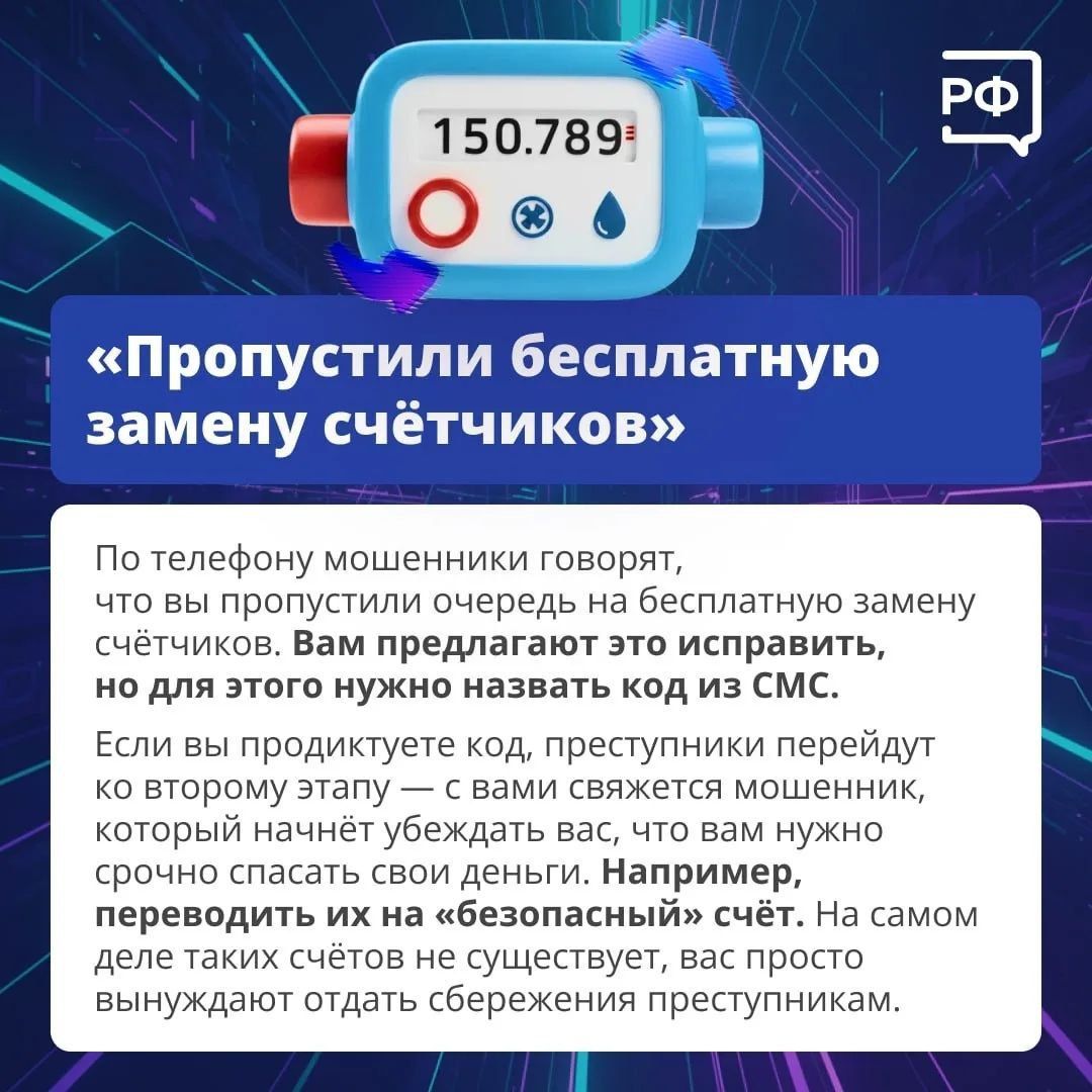 «Водоканал» предупредил казанцев о случаях ЖКХ-разводов