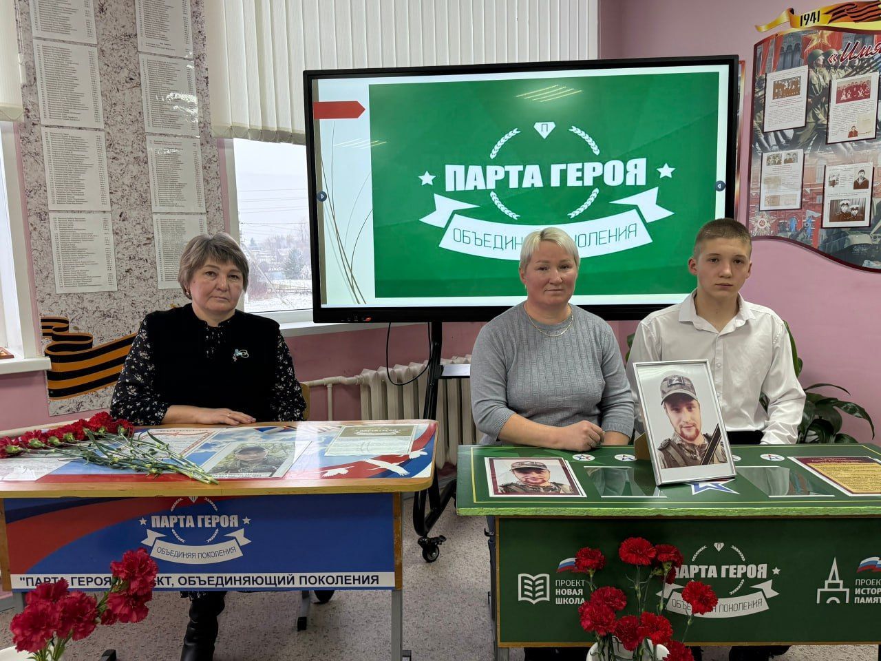 «Парта Героя» в честь бойца СВО появилась в школе Агрызского района