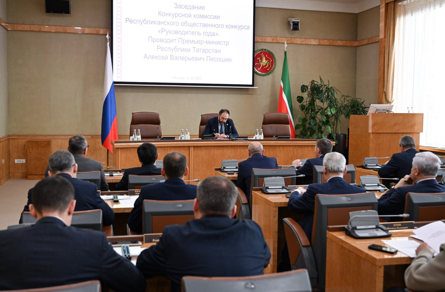 В Татарстане 119 директоров стали номинантами конкурса «Руководитель года – 2025»