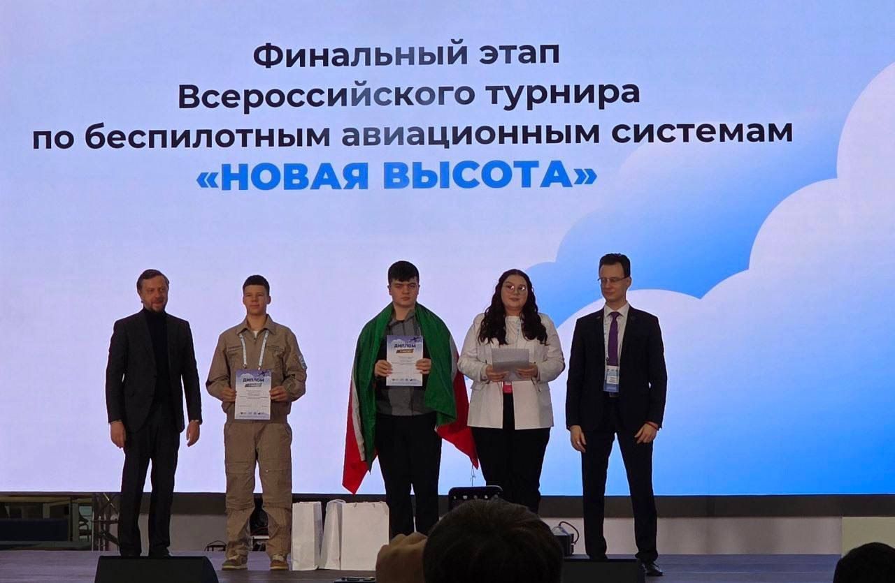 Сборная Татарстана завоевала пять медалей на турнире по беспилотникам «Новая высота»