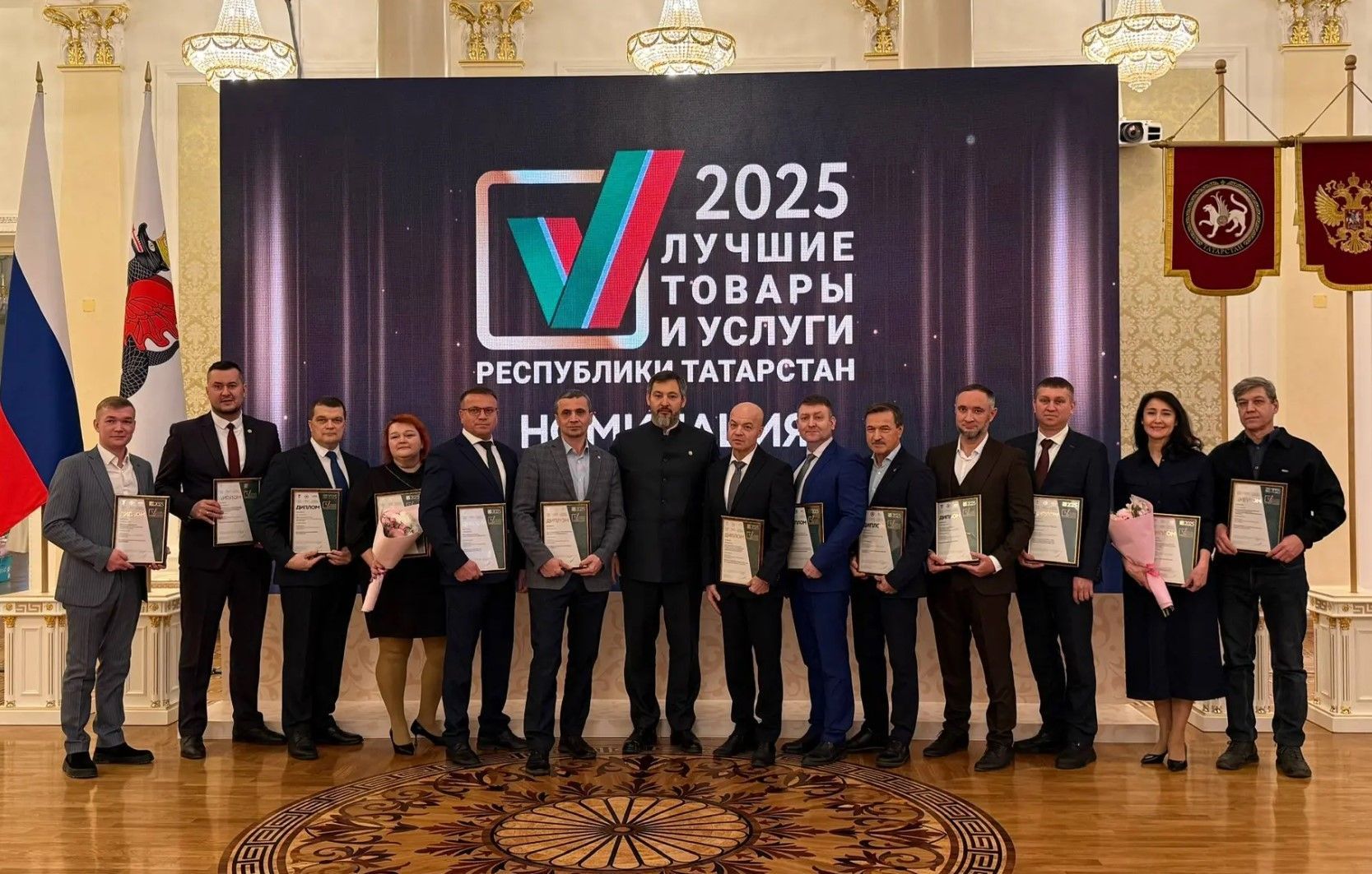 В Казани объявили победителей конкурса «100 лучших товаров России»