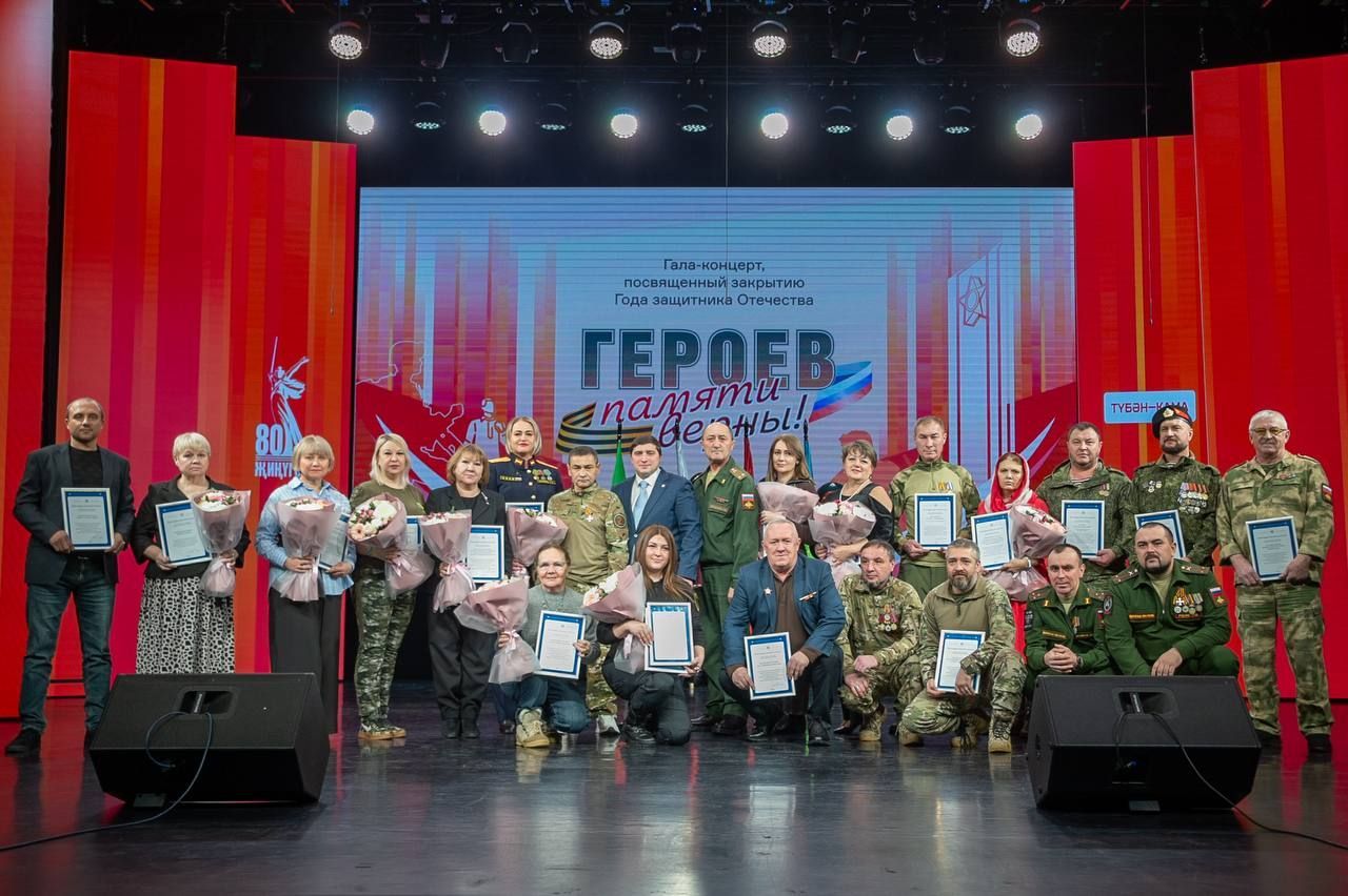 В Нижнекамске завершился первый фестиваль творчества бойцов СВО и волонтеров