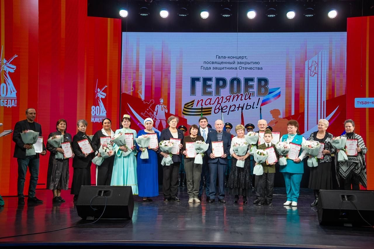 В Нижнекамске завершился первый фестиваль творчества бойцов СВО и волонтеров