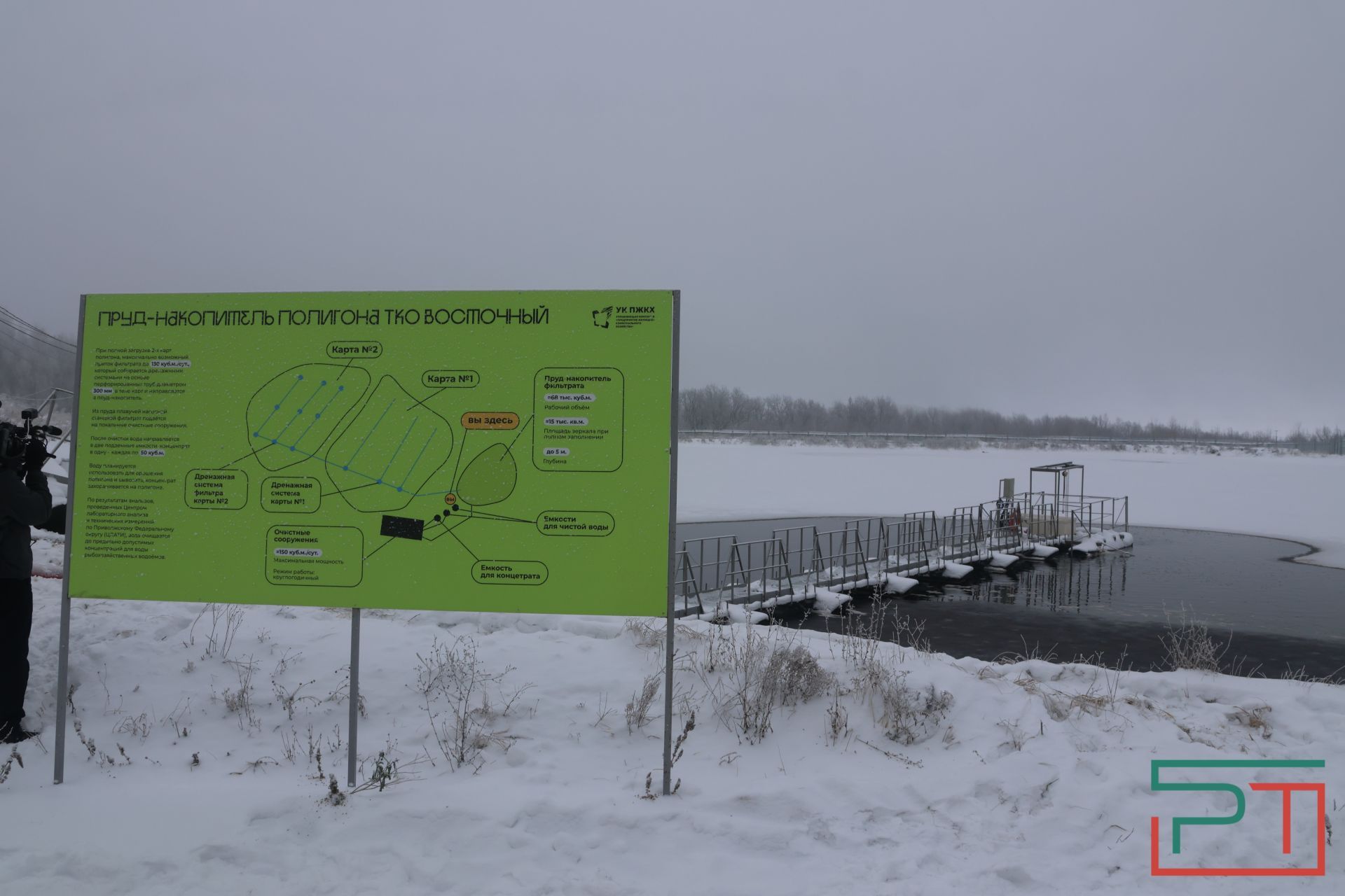 Как работает мусорный полигон «Восточный»