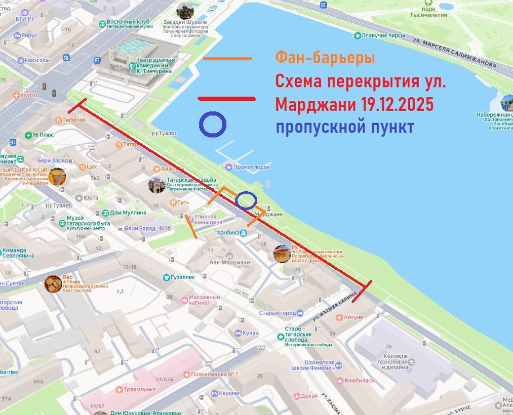 В Казани 19 декабря частично ограничат движение по улице Марджани