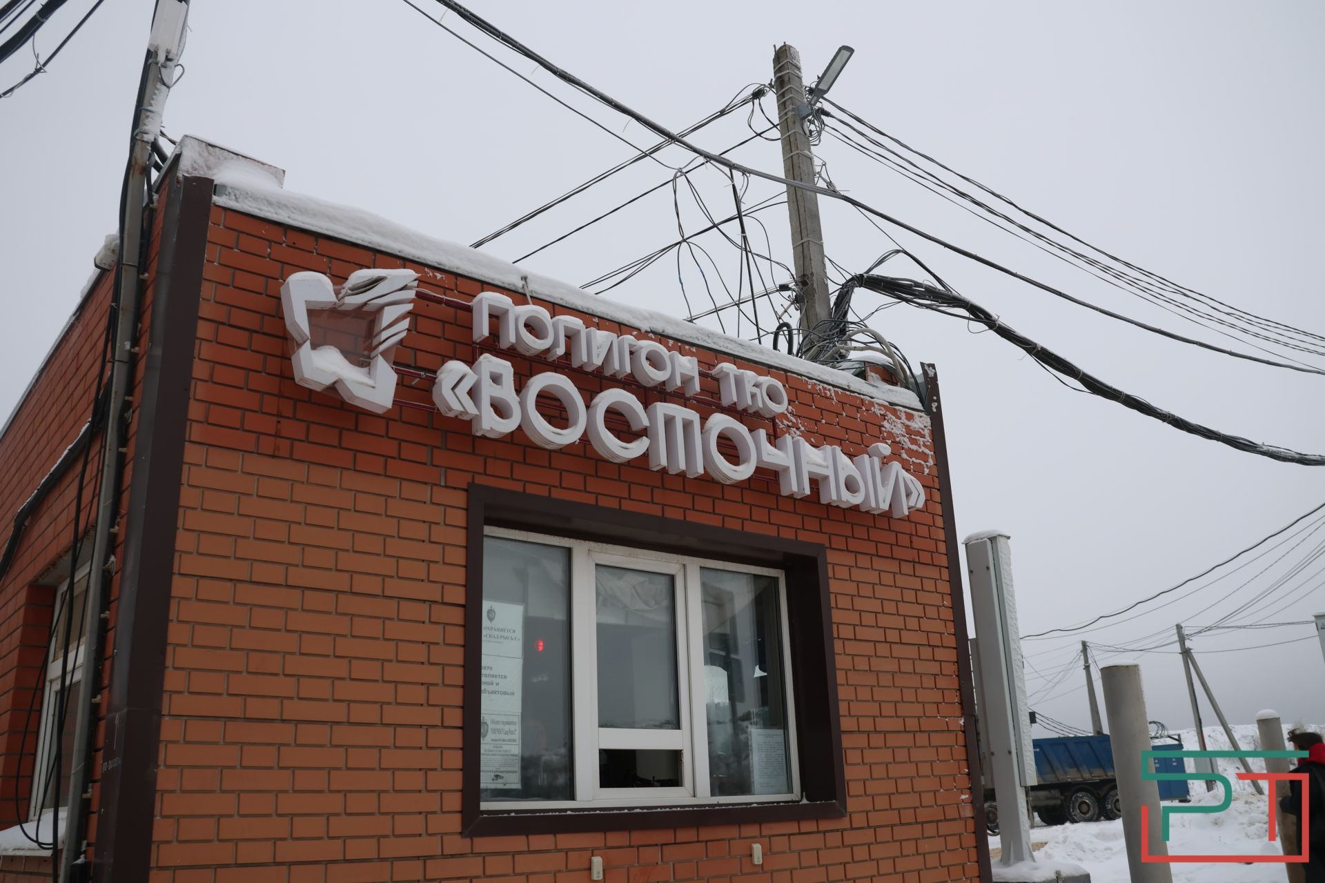 Как работает мусорный полигон «Восточный»