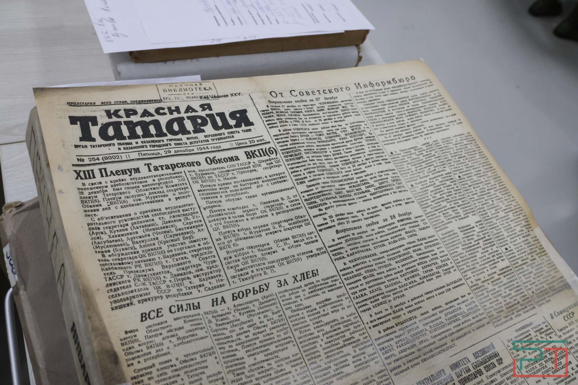 Журналистам показали работу Госархива РТ