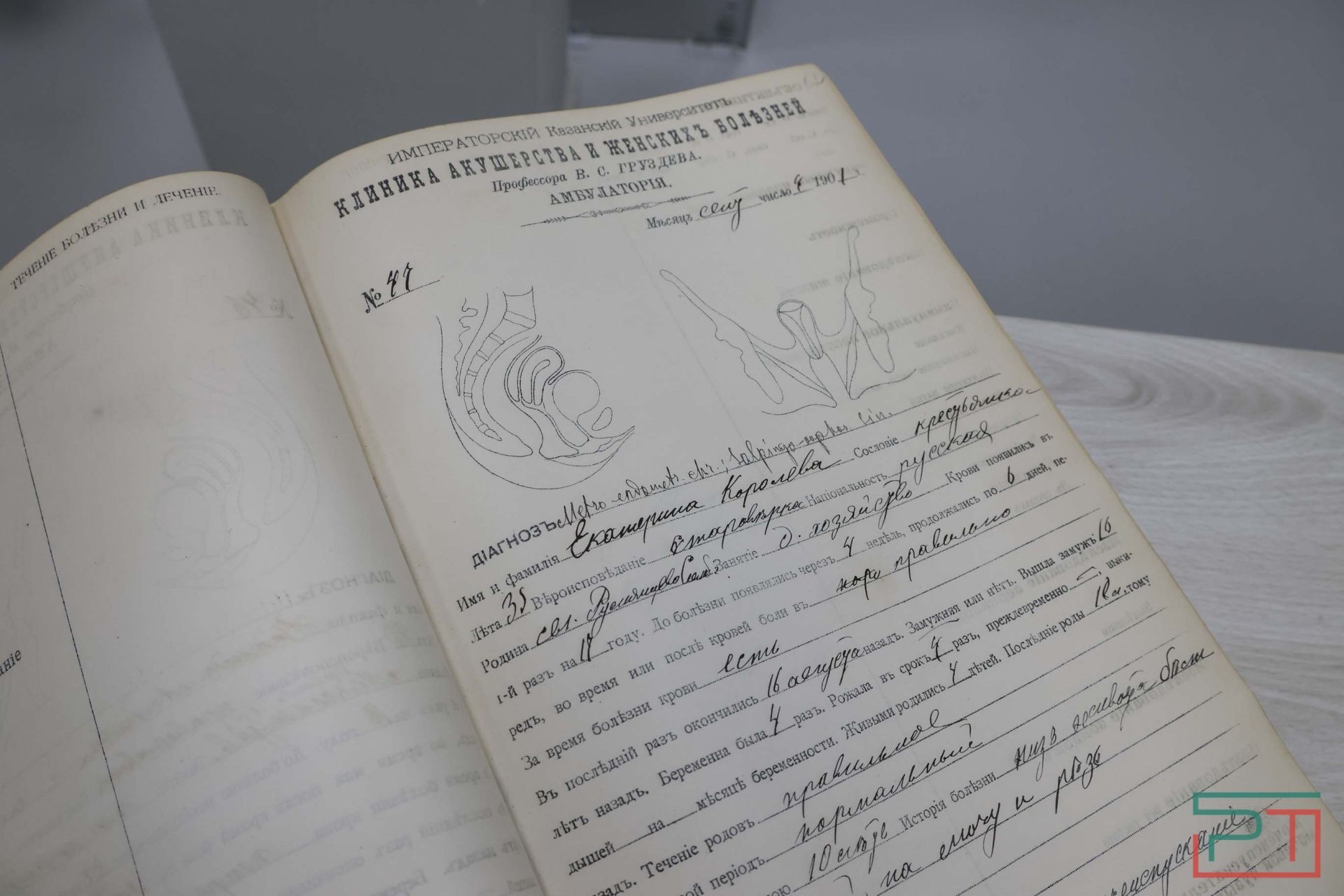 Журналистам показали работу Госархива РТ