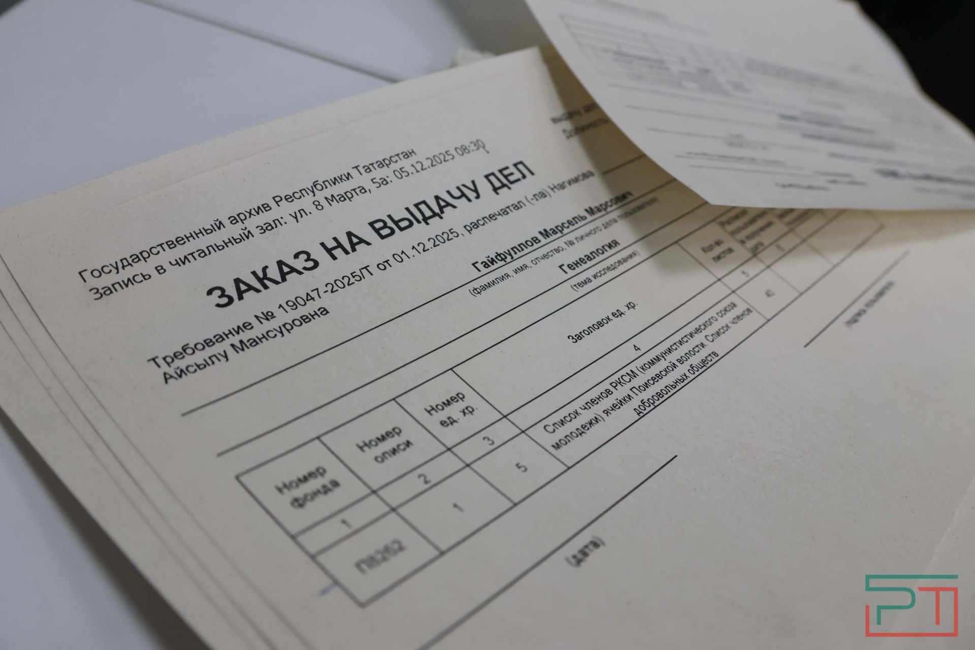 Журналистам показали работу Госархива РТ