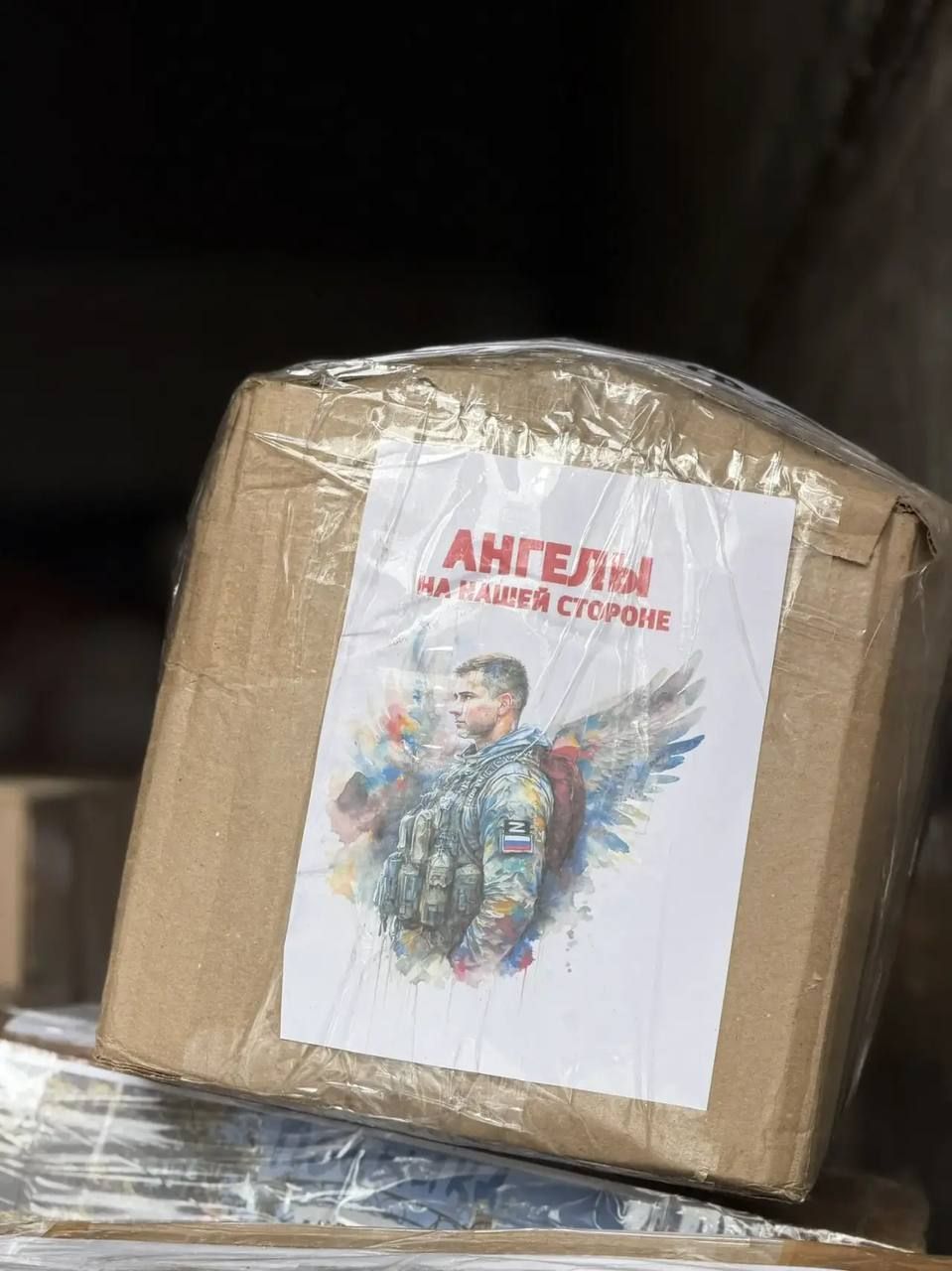 Гуманитарный конвой из Аксубаевского района доставил 10 тонн грузов бойцам СВО