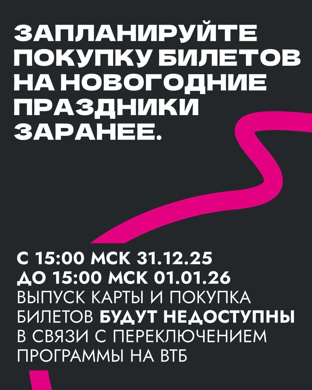 У татарстанцев осталось семь дней на переоформление Пушкинских карт
