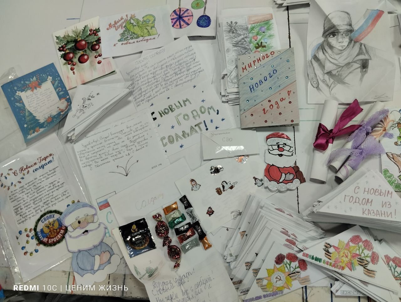 «Ждем тебя дома, солдат!»: школьники Татарстана поздравляют с Новым годом бойцов СВО