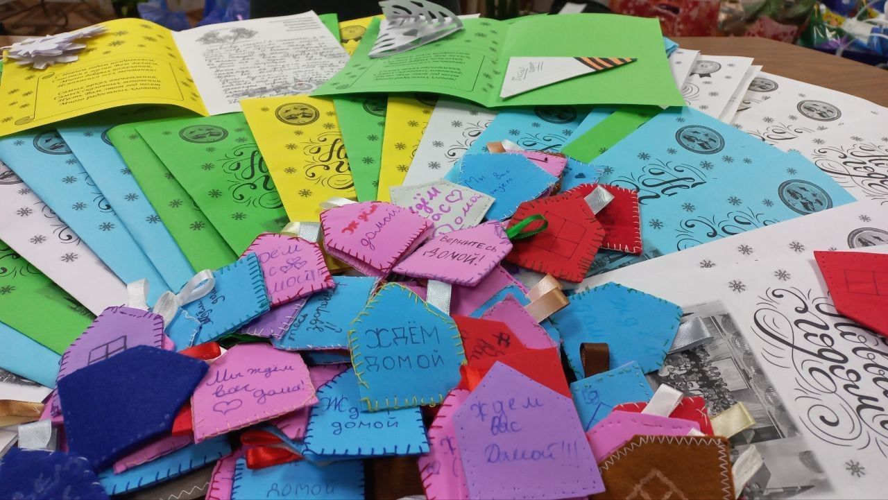 «Ждем тебя дома, солдат!»: школьники Татарстана поздравляют с Новым годом бойцов СВО